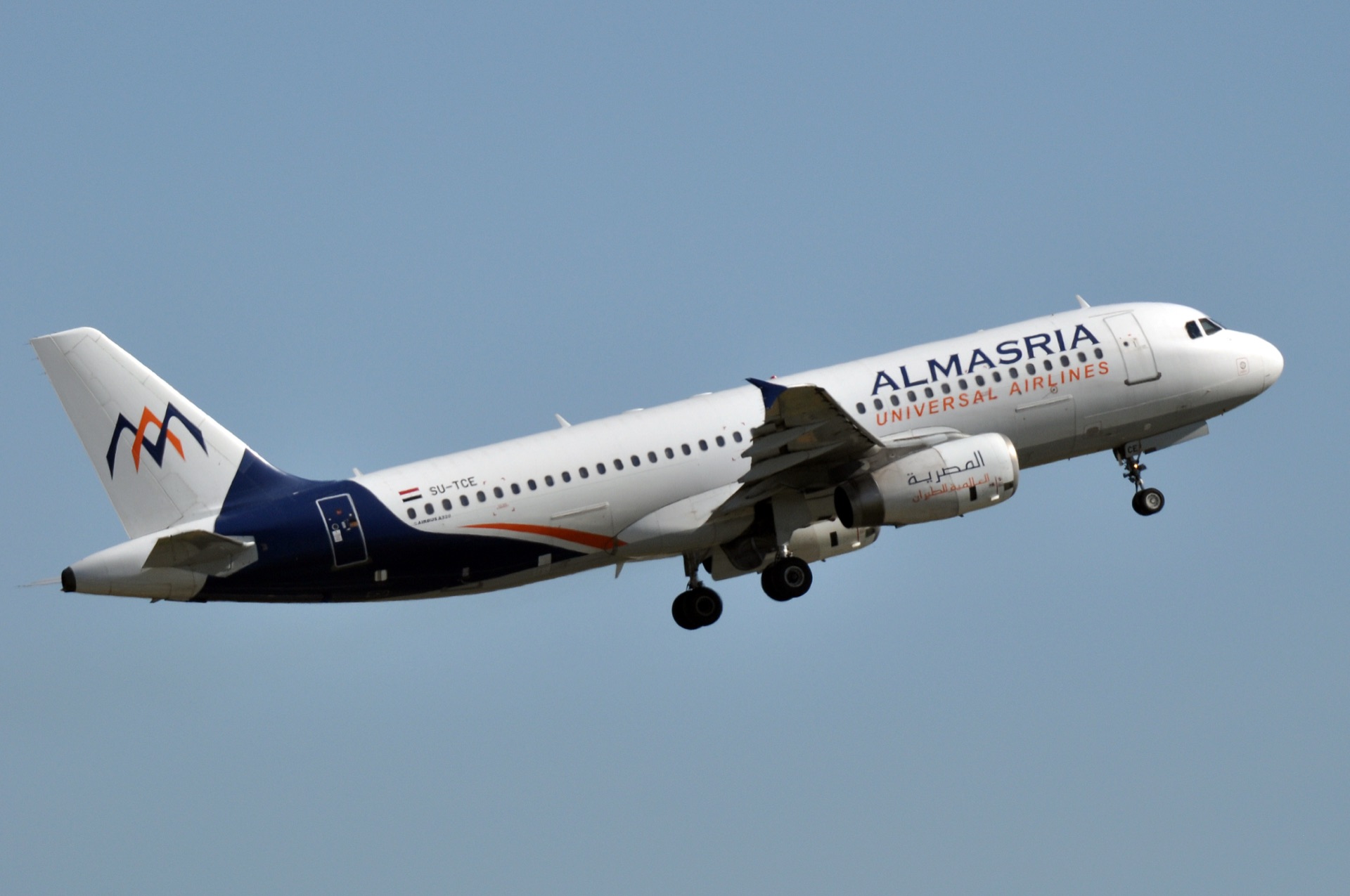 AlMasria Universal Airlines aircraft