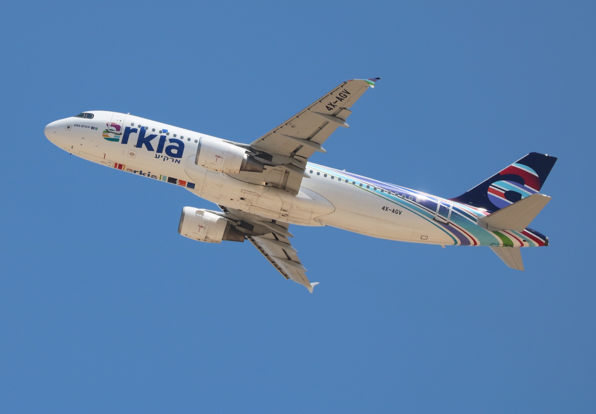 Arkia aircraft