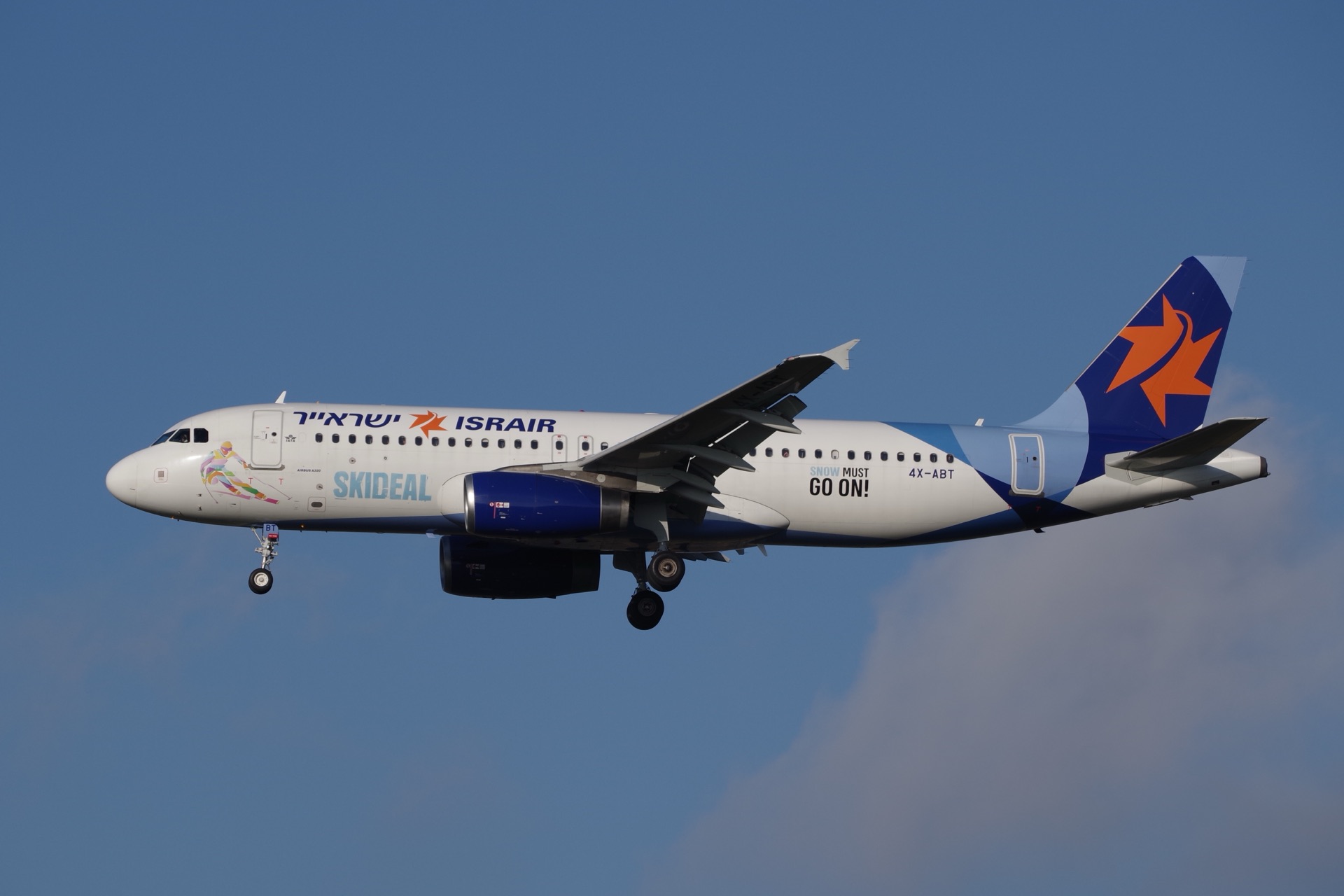 Israir aircraft