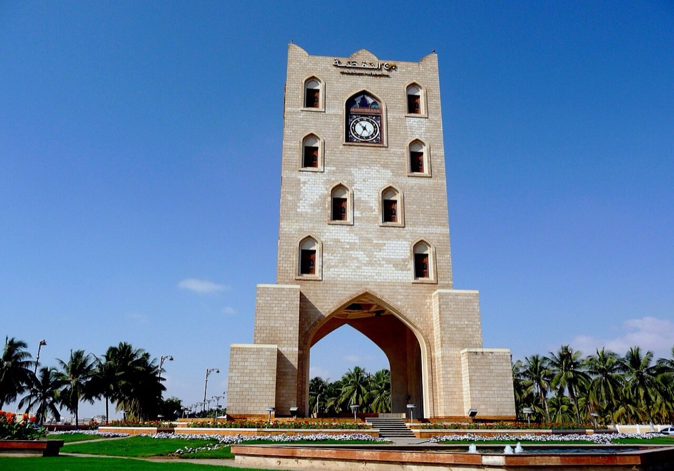 Dhofar Governorate
